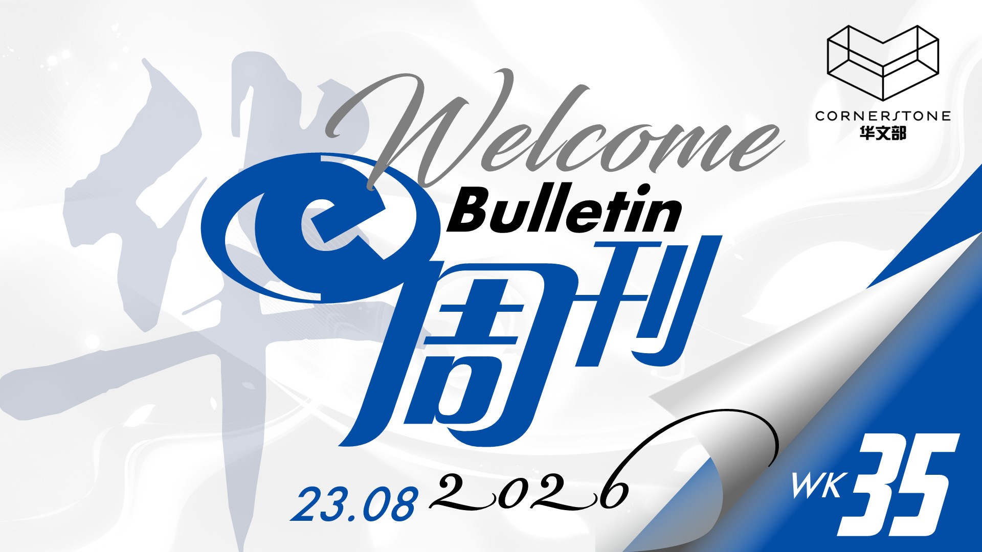 calendar_banner