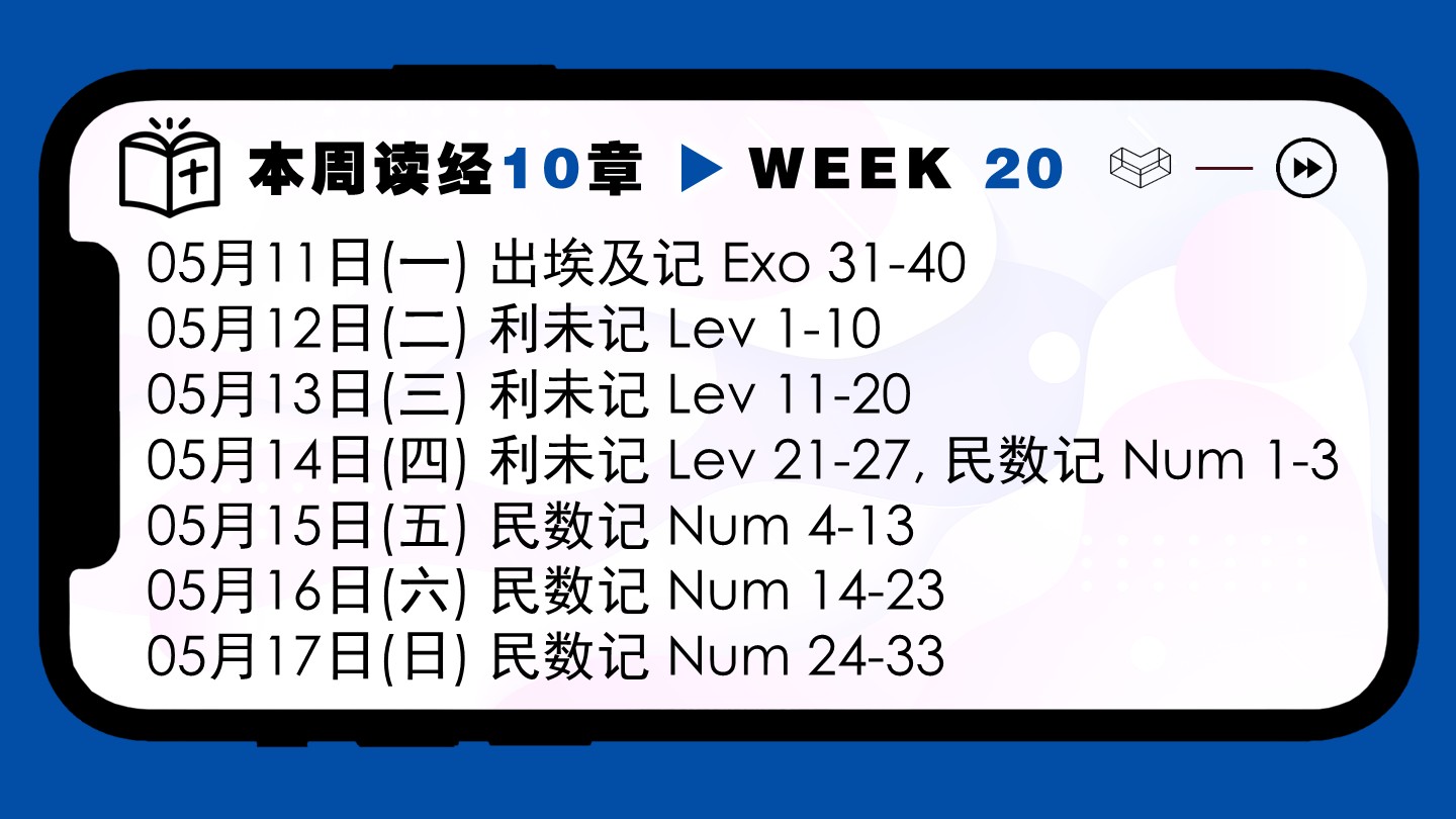 calendar_banner