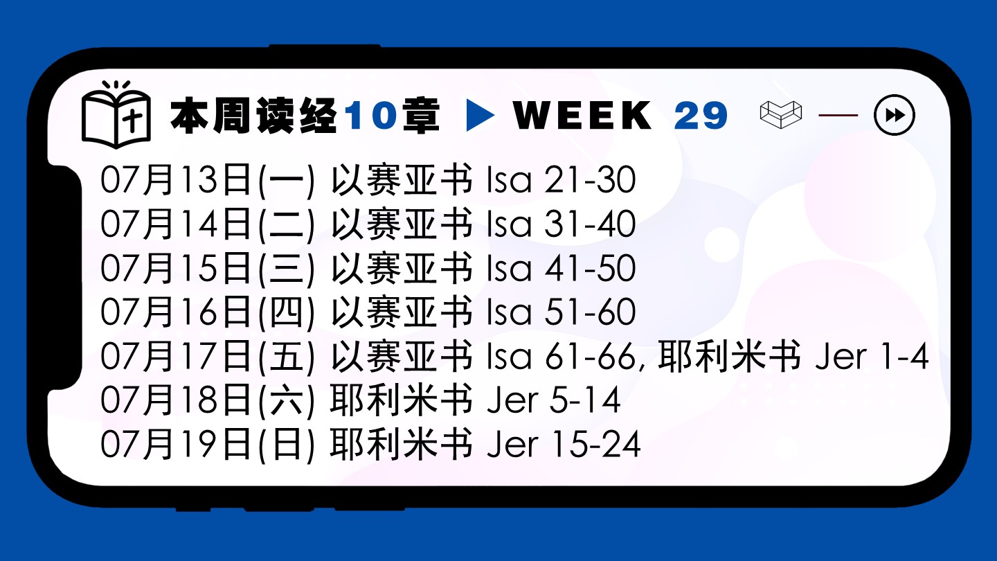 calendar_banner