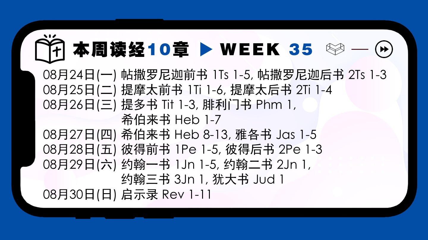 calendar_banner