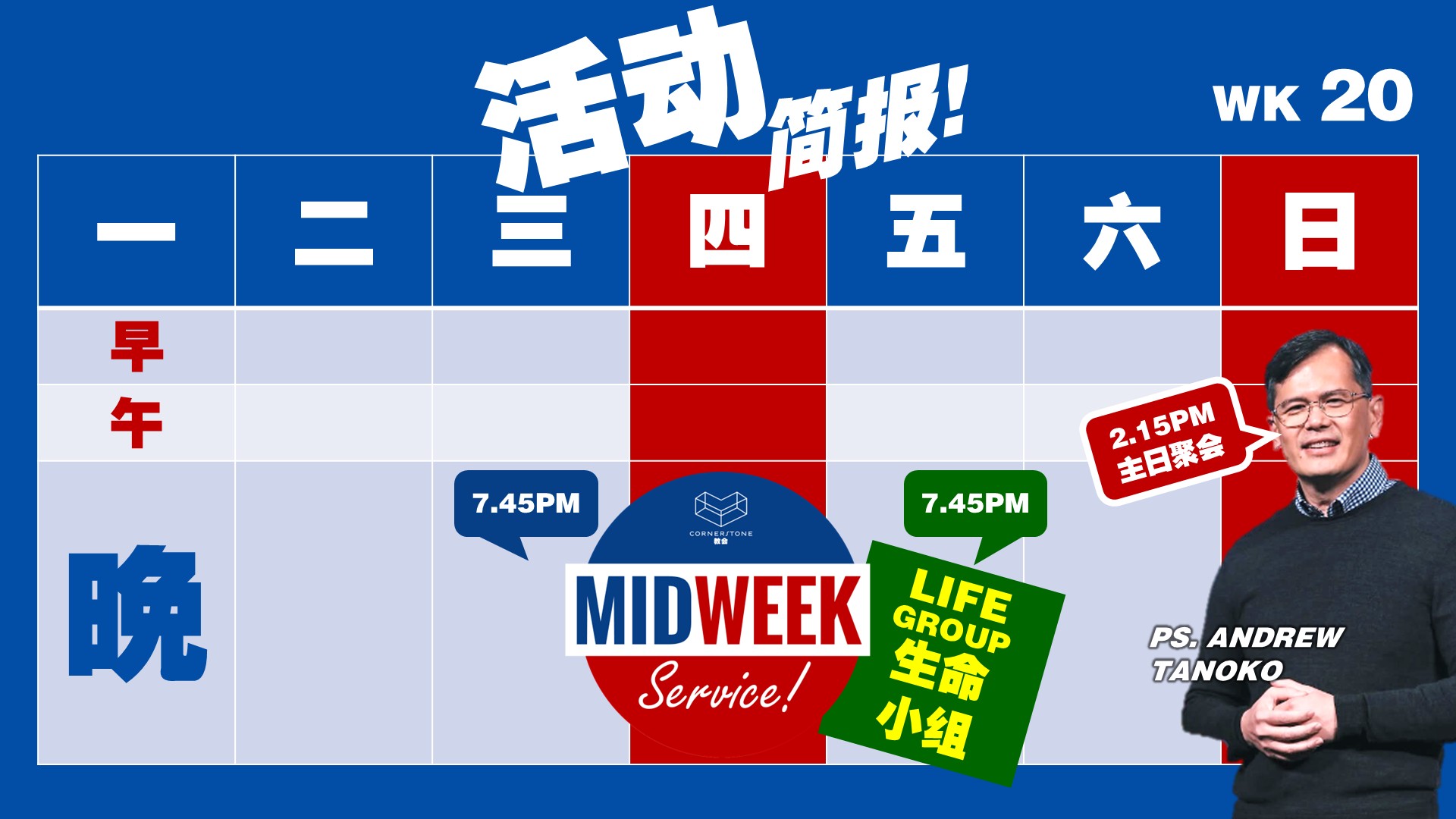 calendar_banner