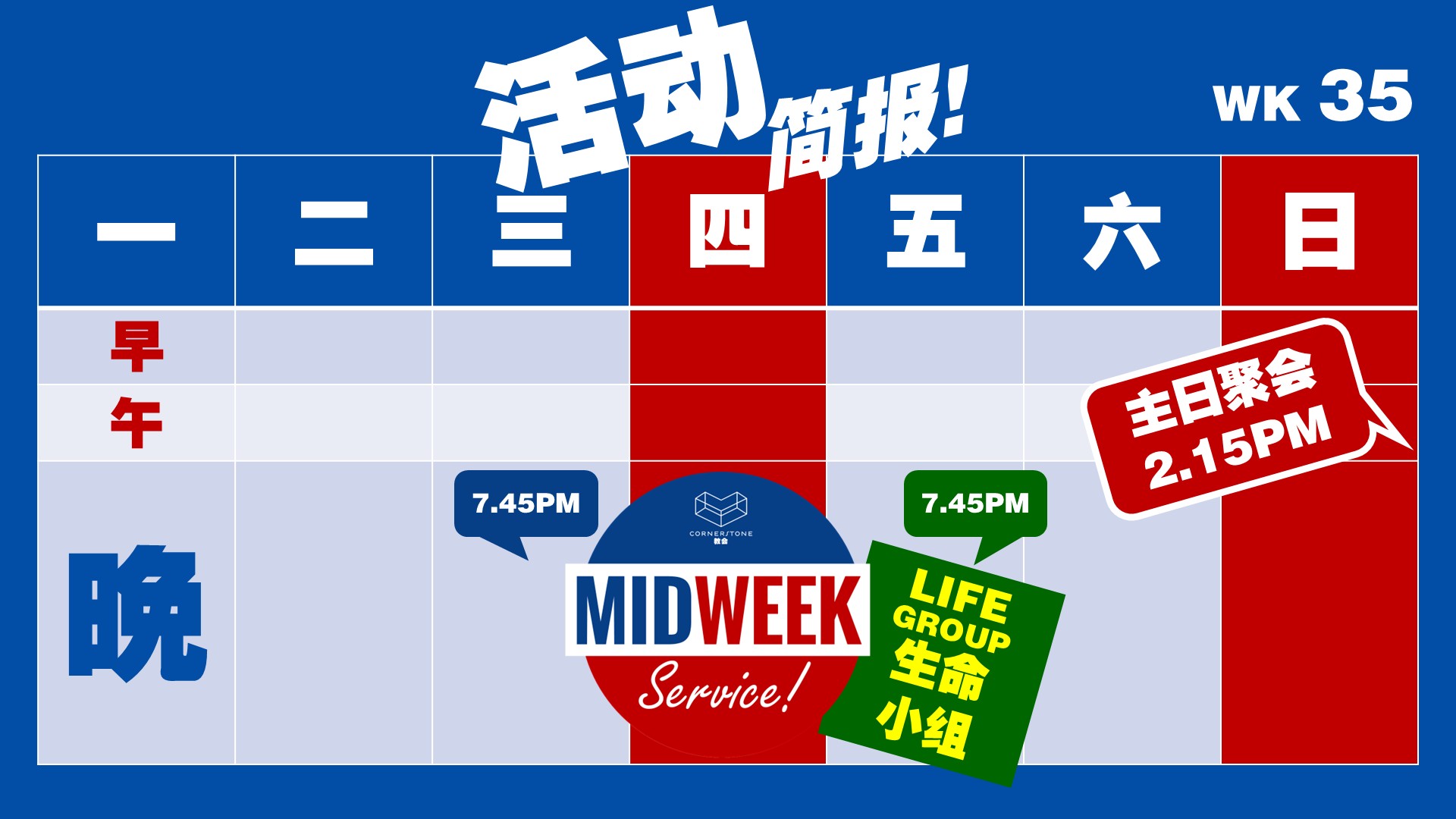 calendar_banner