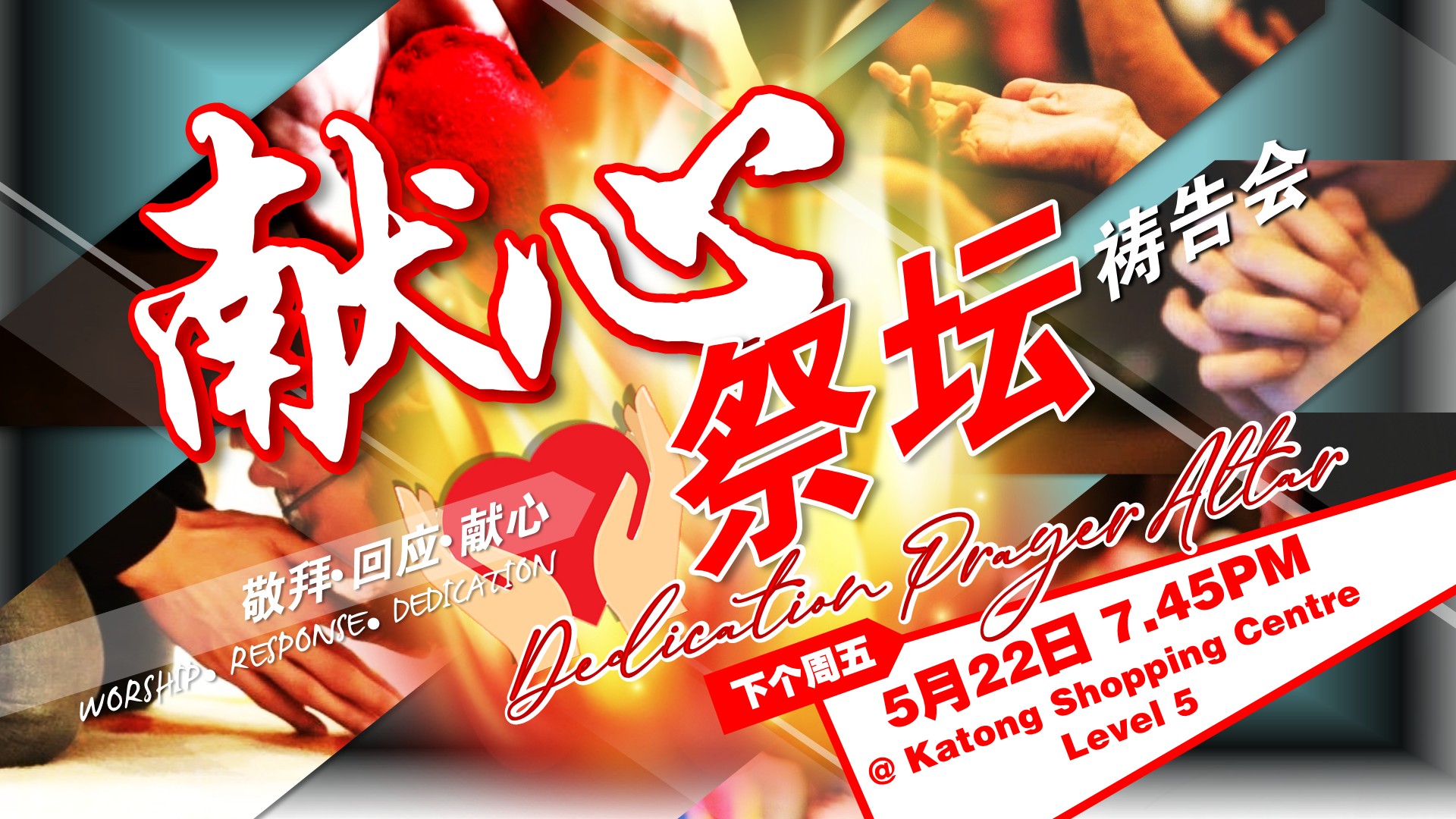 calendar_banner