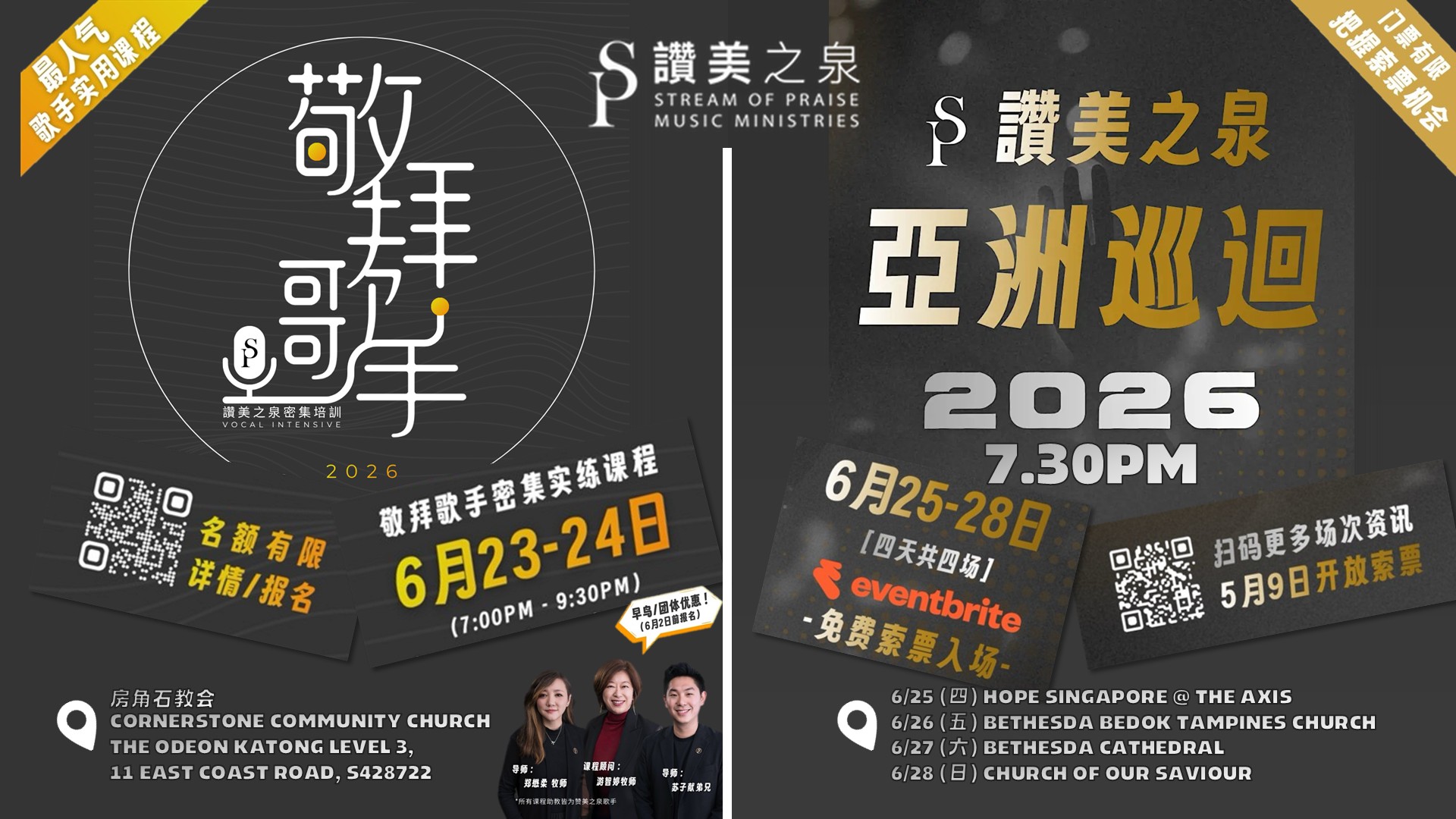 calendar_banner