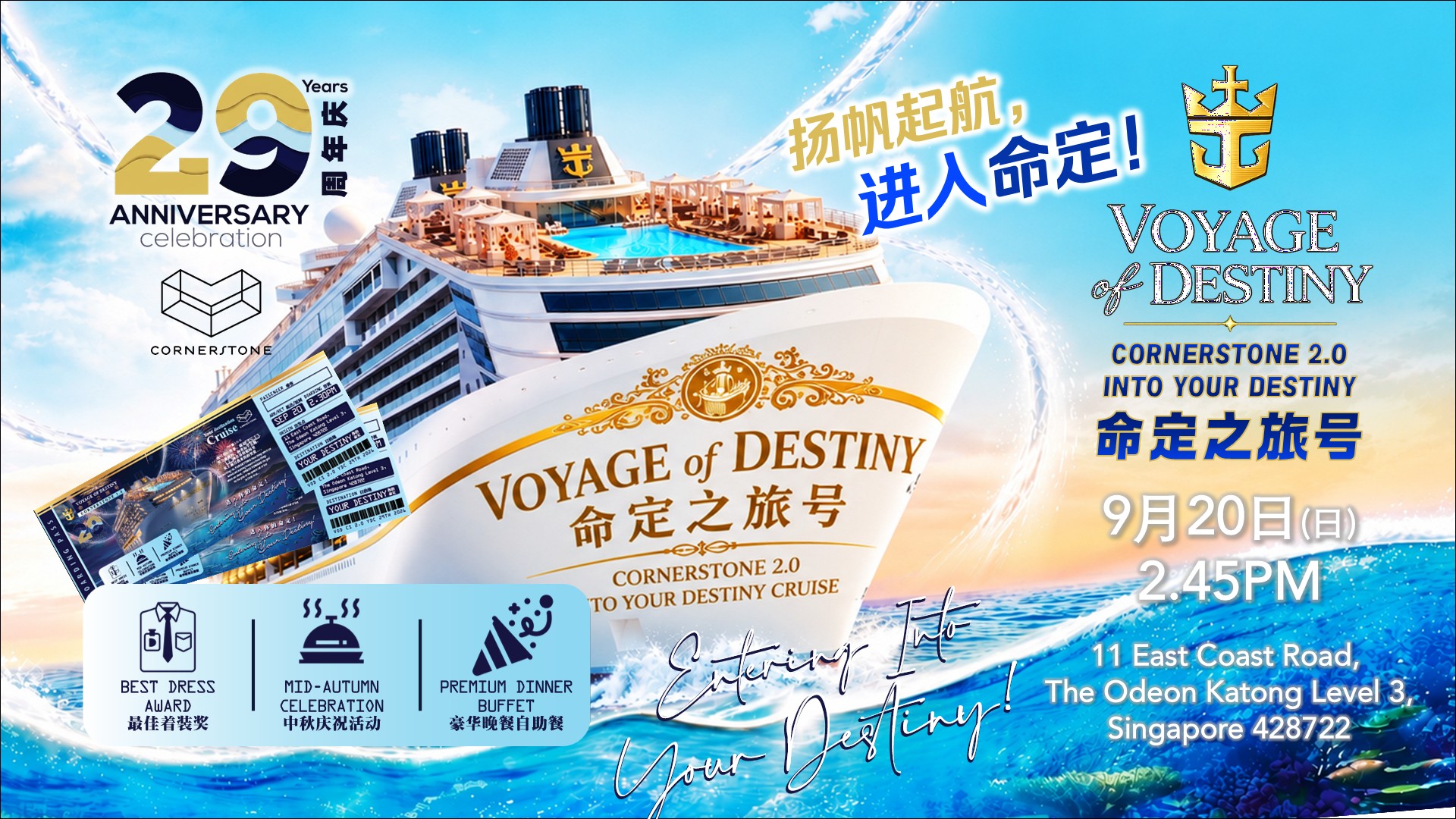 calendar_banner