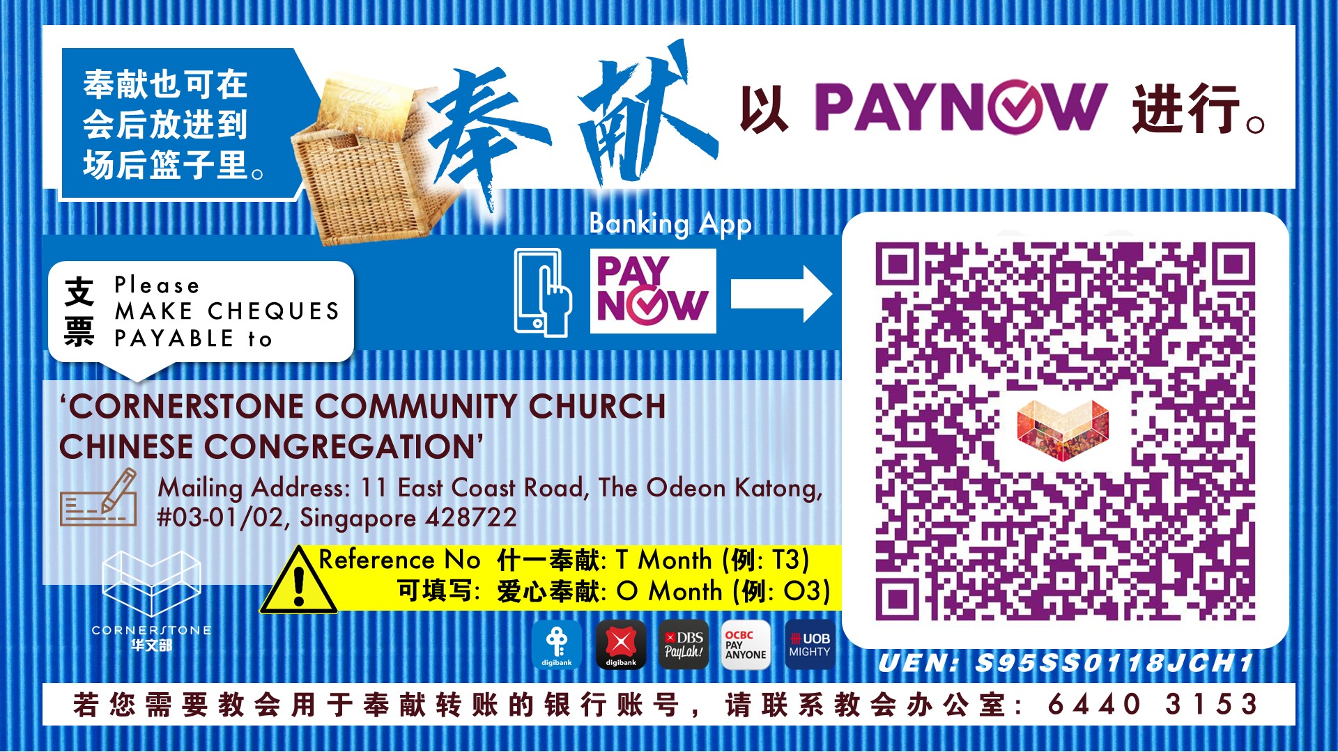 calendar_banner