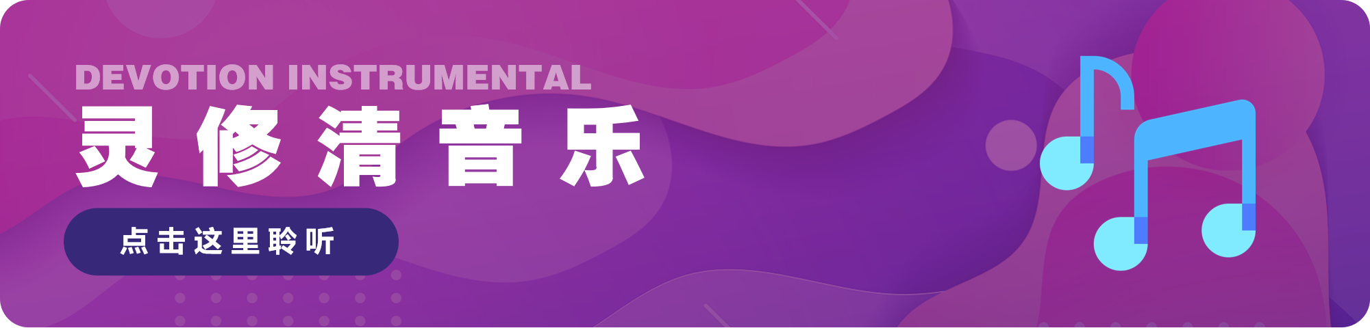 calendar_banner